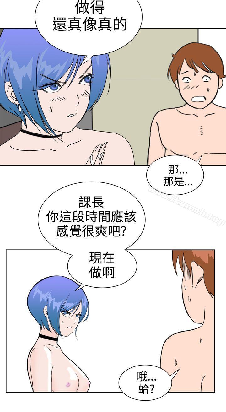 第29话 - 第16.jpg页