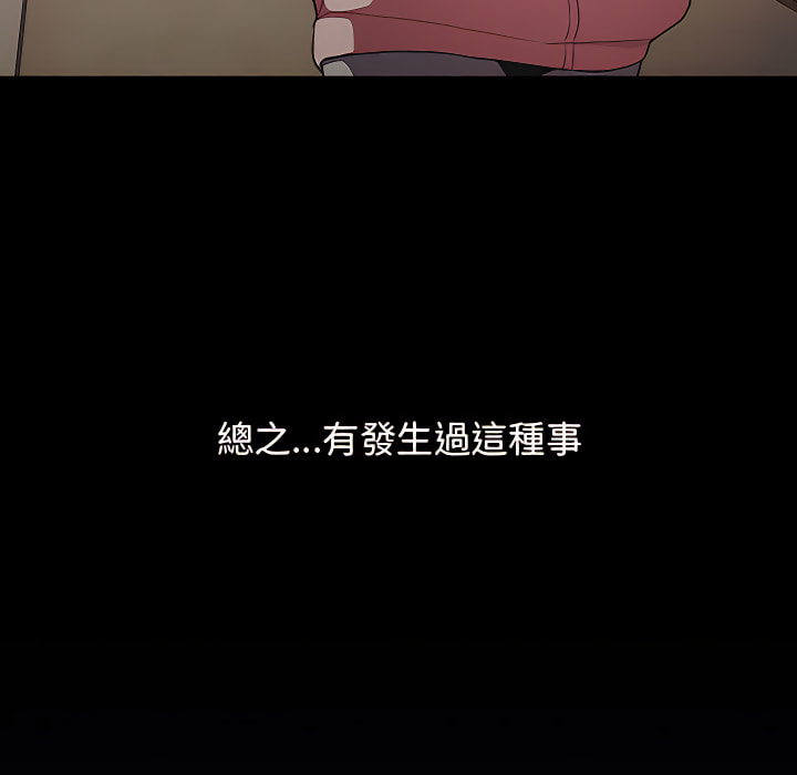 第8话 - 第58.jpg页