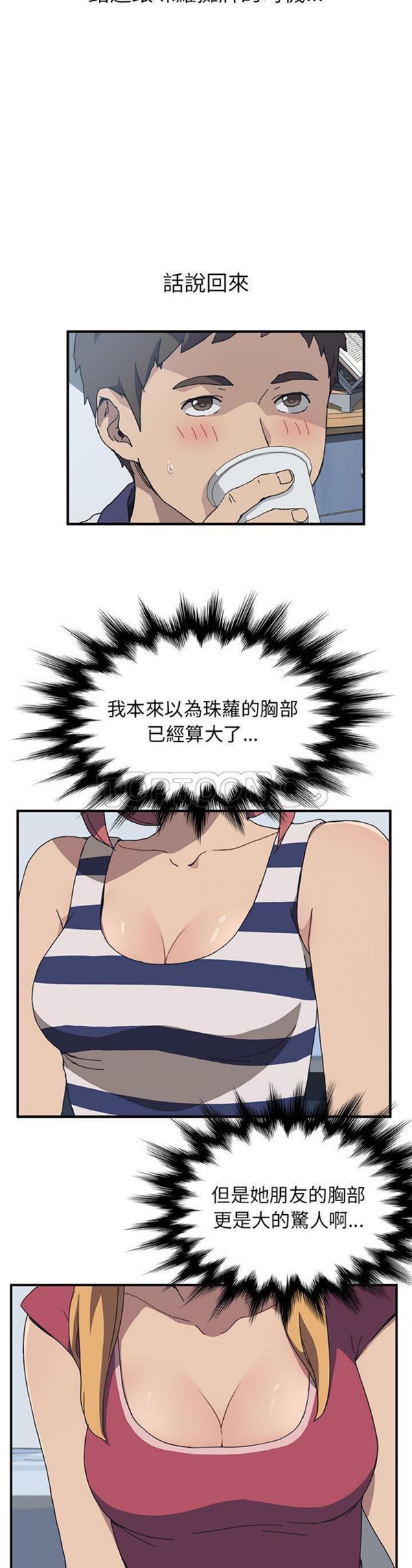 第 4 话 - 第6.jpg页
