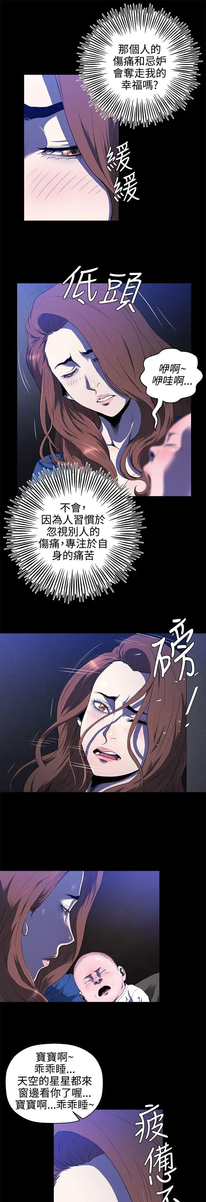第14话 - 第8.jpg页