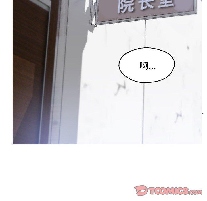 第 14 话 - 第99.jpg页