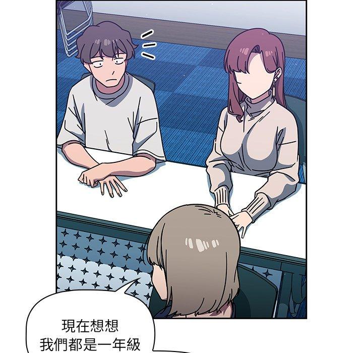 第4話 - 第47.jpg页
