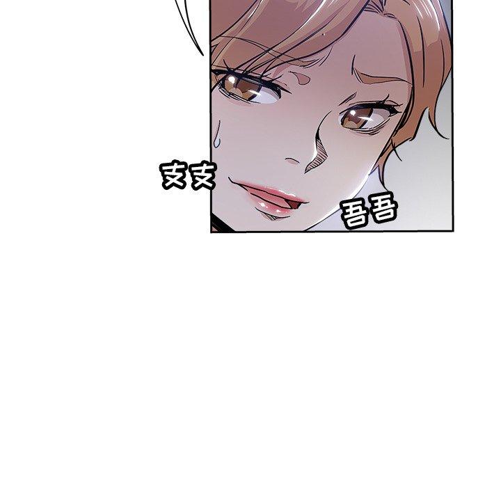第 31 话 - 第93.jpg页