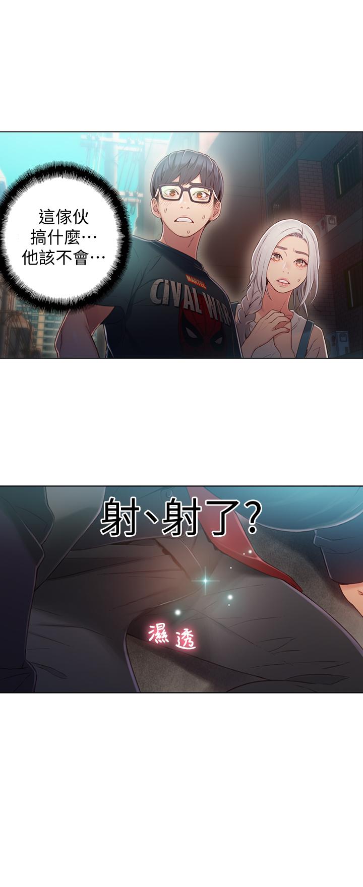 第47話-我來保護安莉 - 第21.jpg页