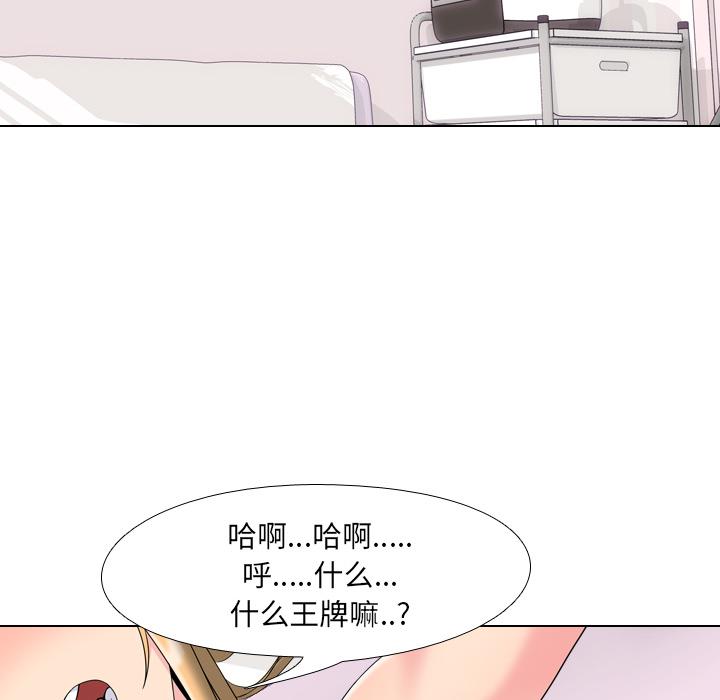 第2话 - 第174.jpg页