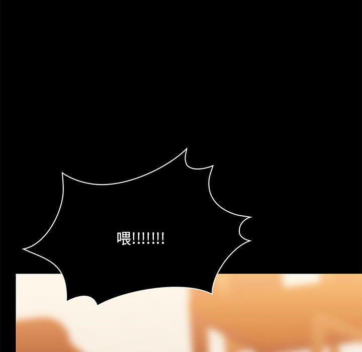 第31话 - 第92.jpg页