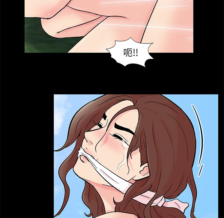 第86话 - 第15.jpg页