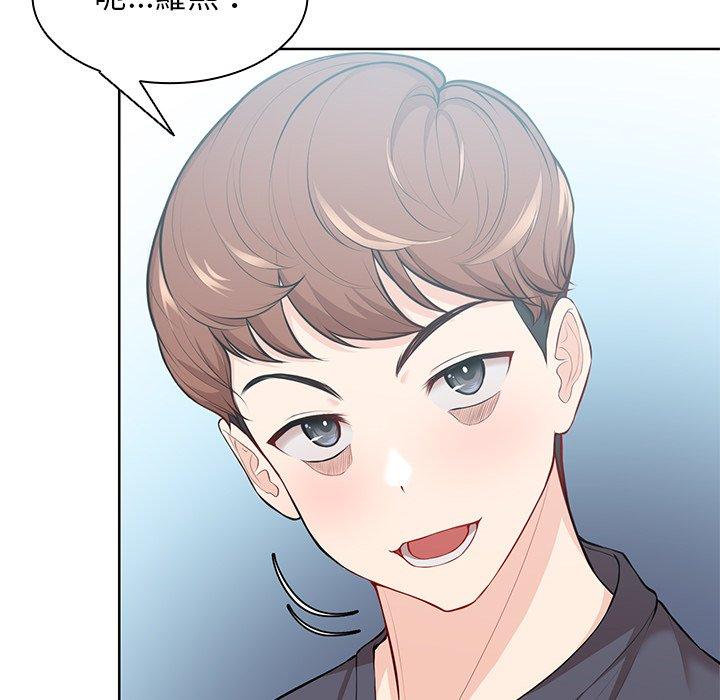 第28话 - 第113.jpg页