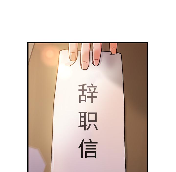 第 1 话 - 第74.jpg页
