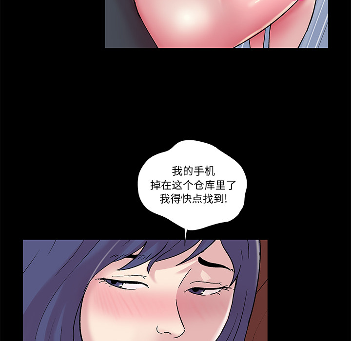 第44话 - 第17.jpg页