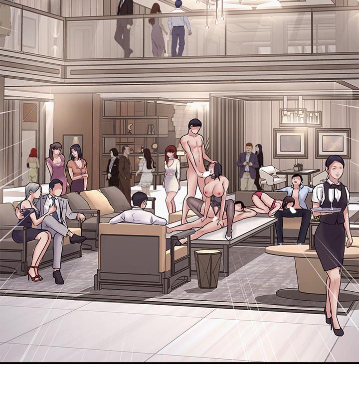 第28話-驚人的變態聚會 - 第30.jpg页