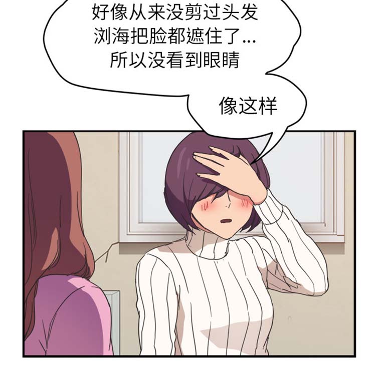 第 45 话 - 第148.jpg页