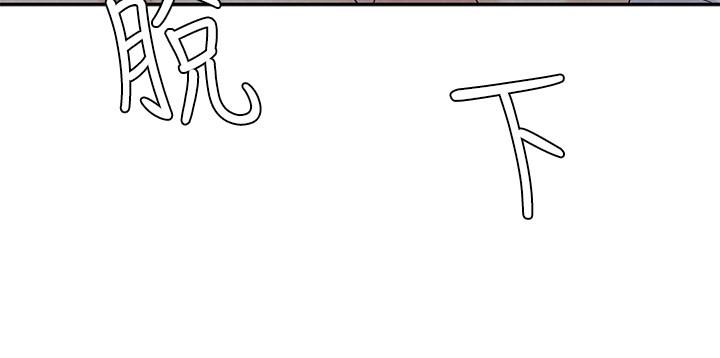 第13話-撫摸害羞的由莉 - 第24.jpg页