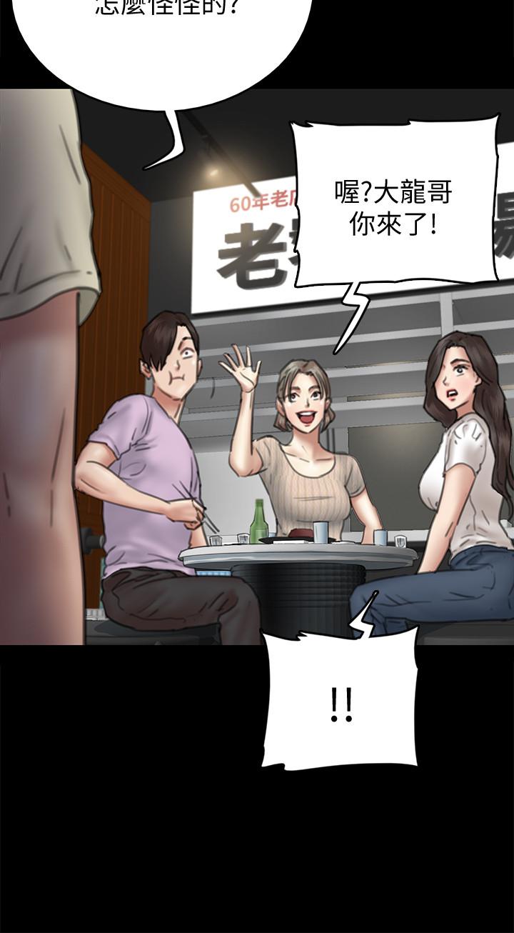 第9話-讓男人滿足 - 第34.jpg页