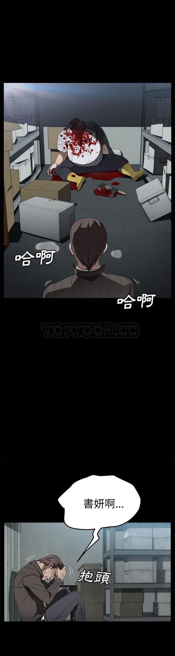 第 41 话 - 第35.jpg页