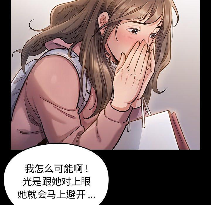 第4话 - 第135.jpg页