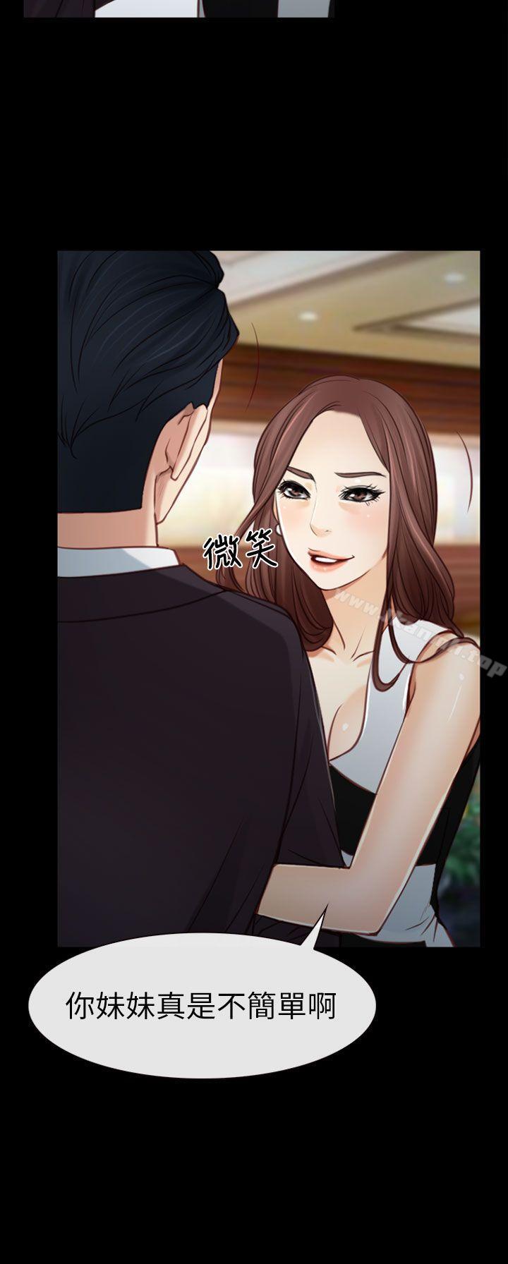 第4話 - 第20.jpg页