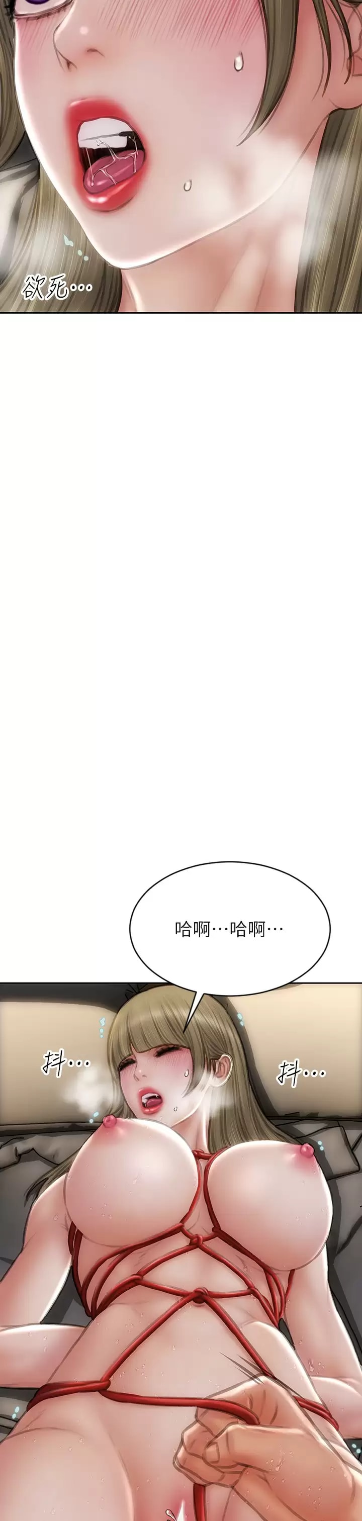 第57话-享用姐妹丼 - 第27.jpg页