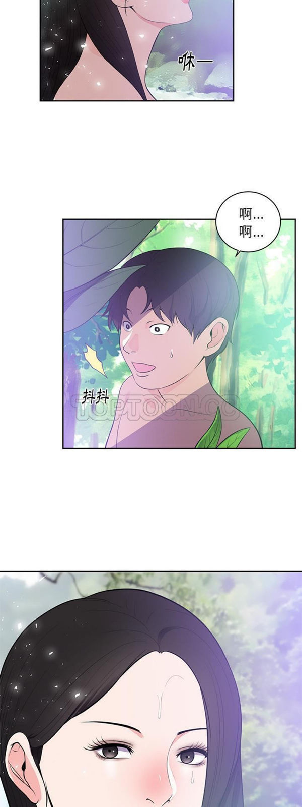 第 46 话 - 第7.jpg页