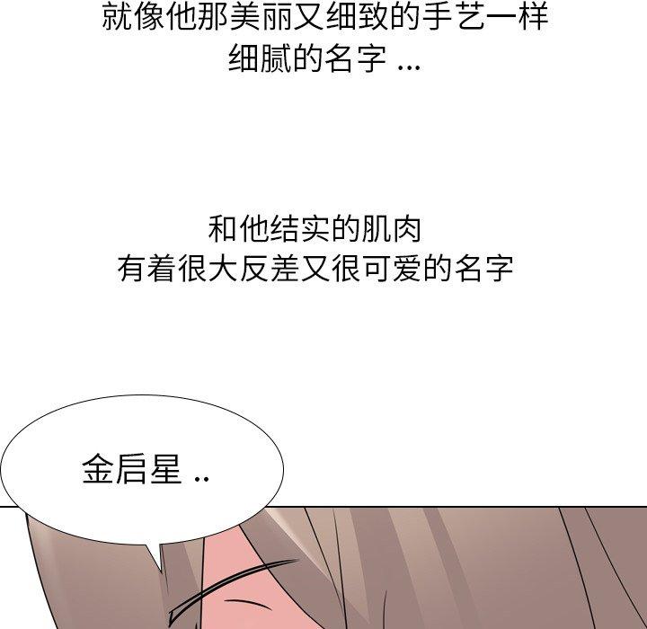 第 10 话 - 第100.jpg页