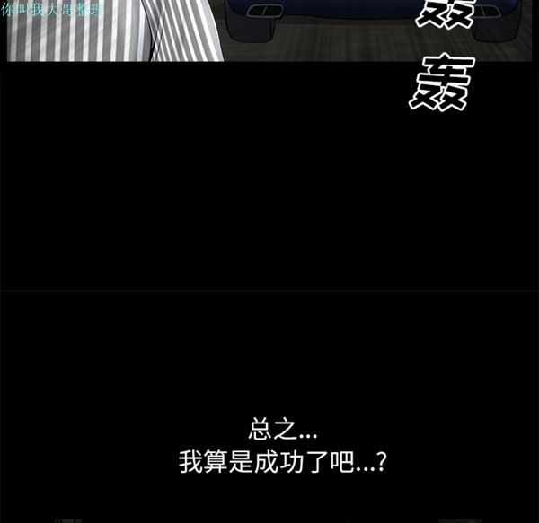第 11 话 - 第177.jpg页