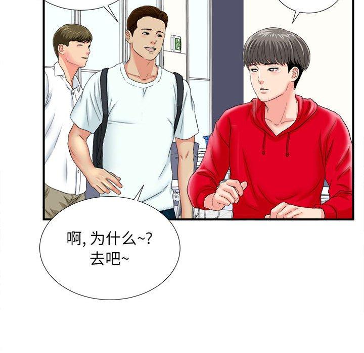 第 2 话 - 第121.jpg页