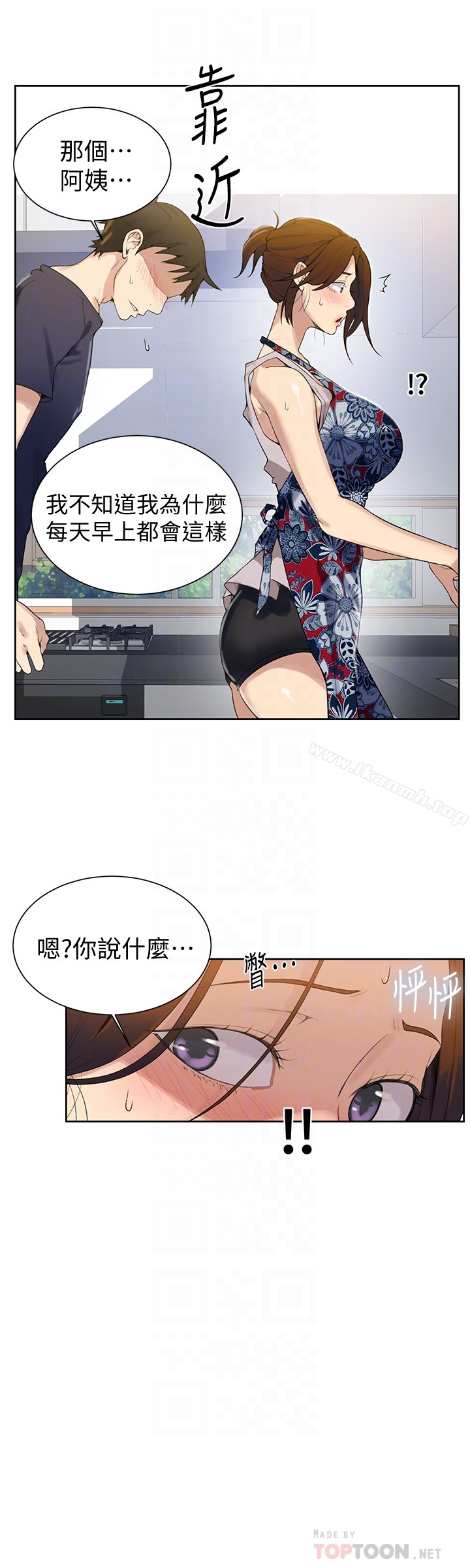 第20話-子豪的早晨慾望 - 第7.jpg页