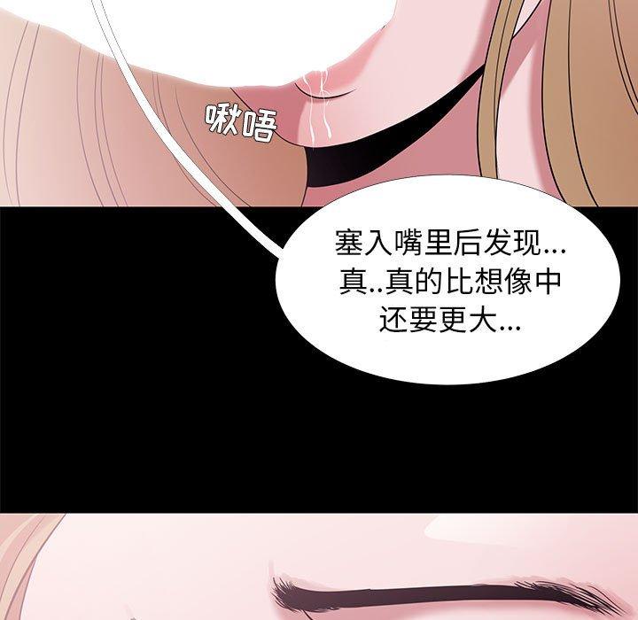 第 4 话 - 第41.jpg页