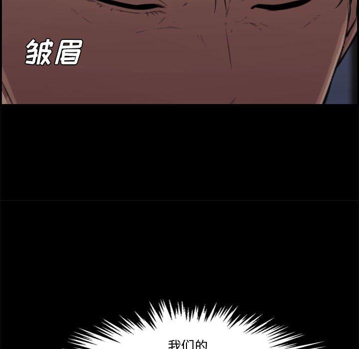 第 17 话 - 第154.jpg页