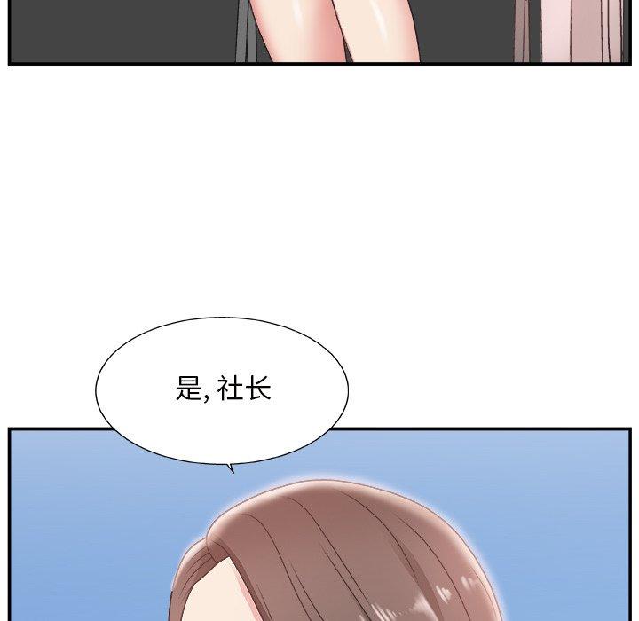 第 10 话 - 第22.jpg页