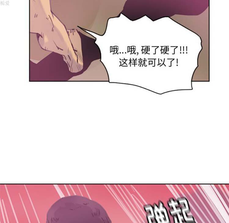 第 10 话 - 第75.jpg页