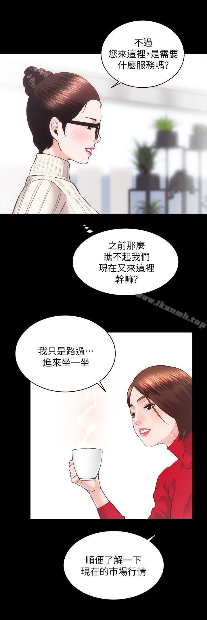 第20话 - 邪恶的幻想 - 第8.jpg页