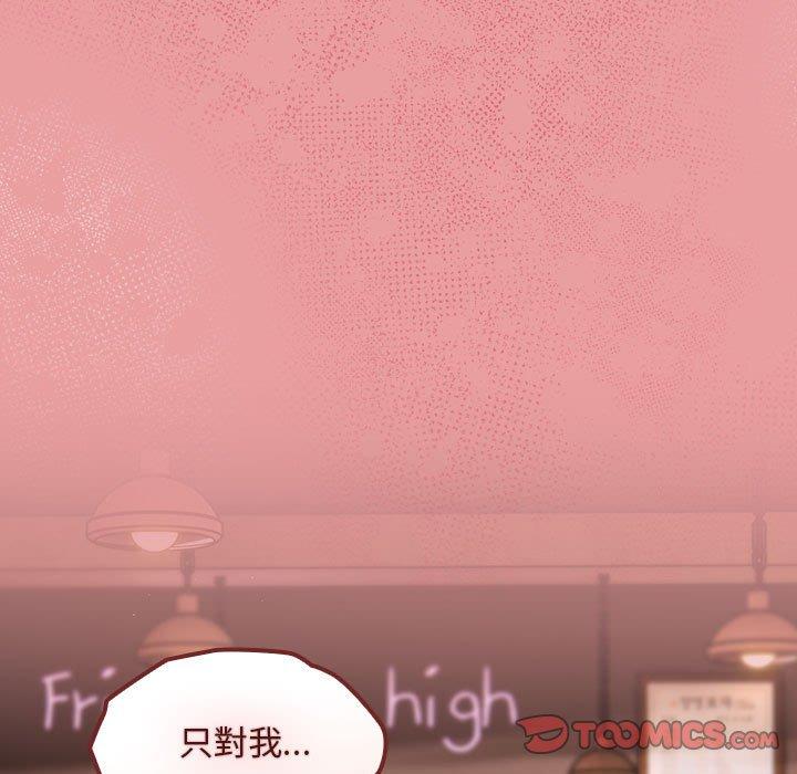 第34话 - 第51.jpg页