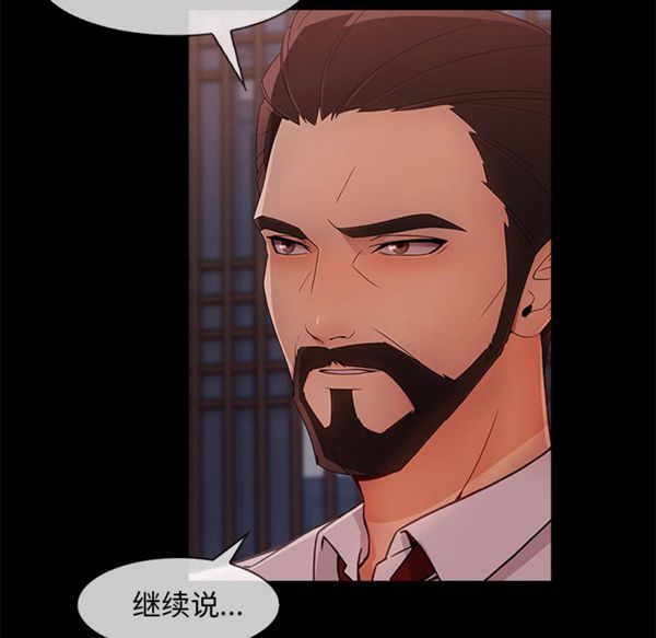 第 32 话 - 第58.jpg页