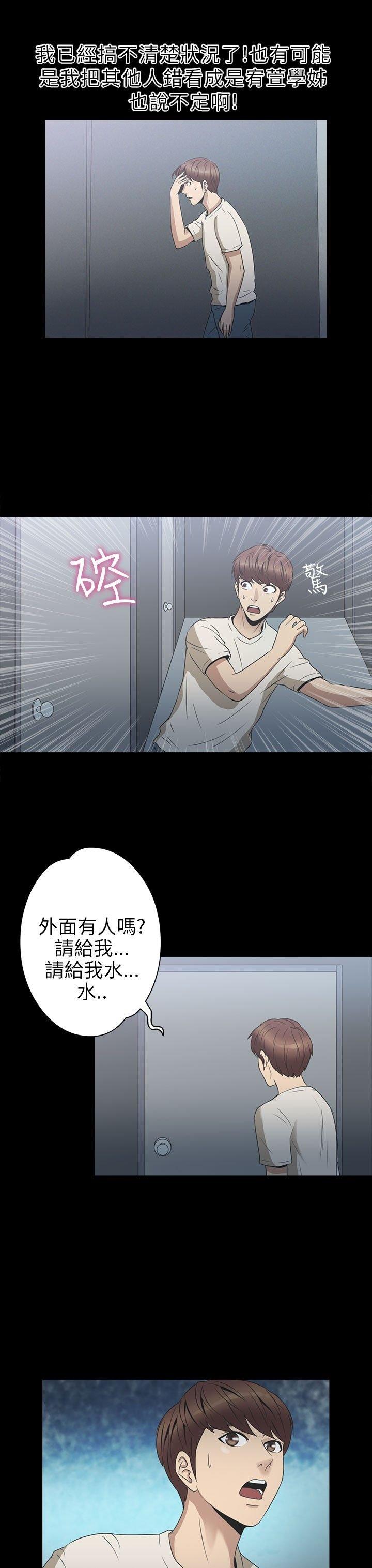 第 23 话 - 第26.jpg页