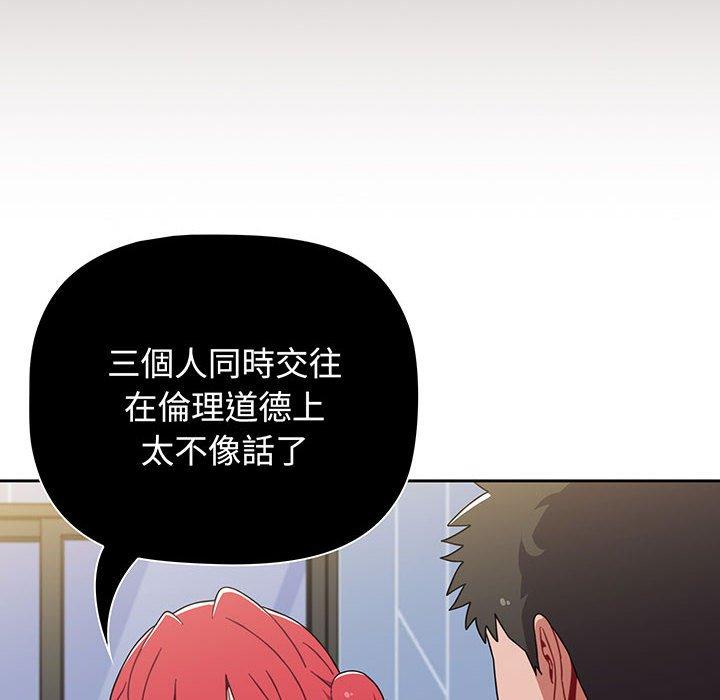 第75话 - 第130.jpg页