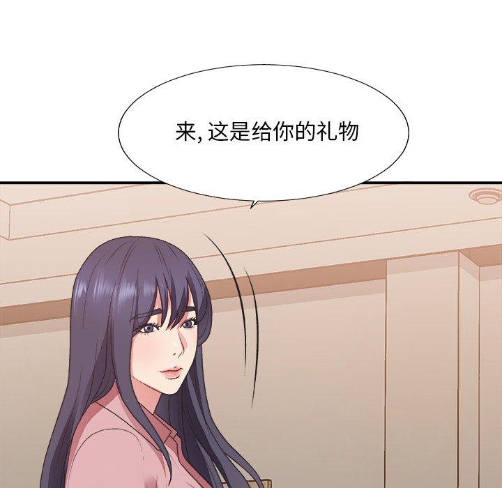 第 40 话 - 第37.jpg页