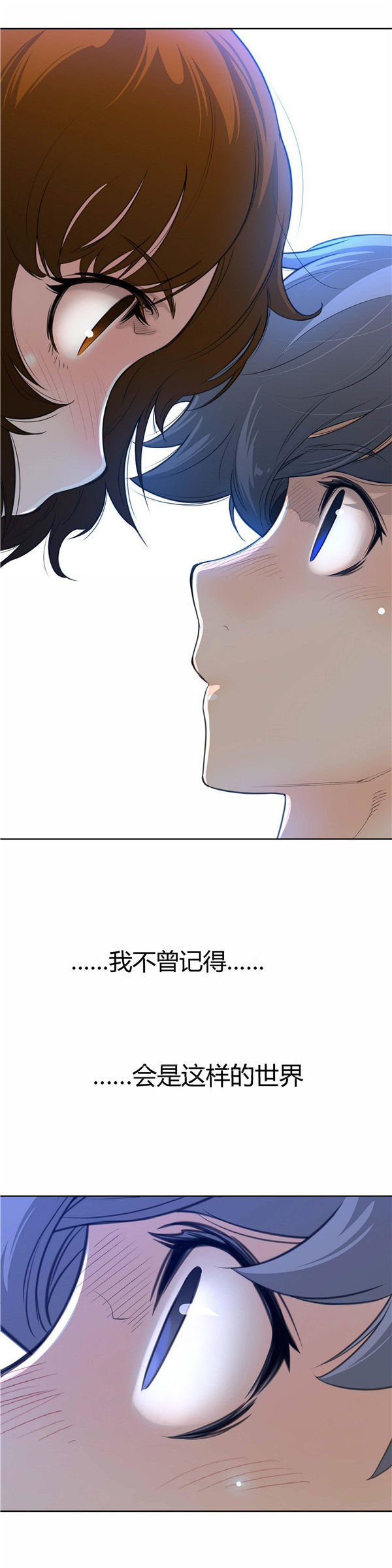 第 3 话 - 第15.jpg页