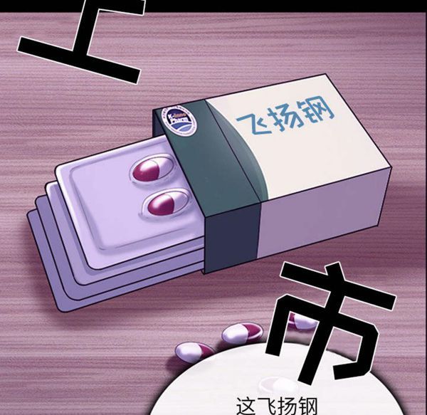 第 30 话 - 第157.jpg页