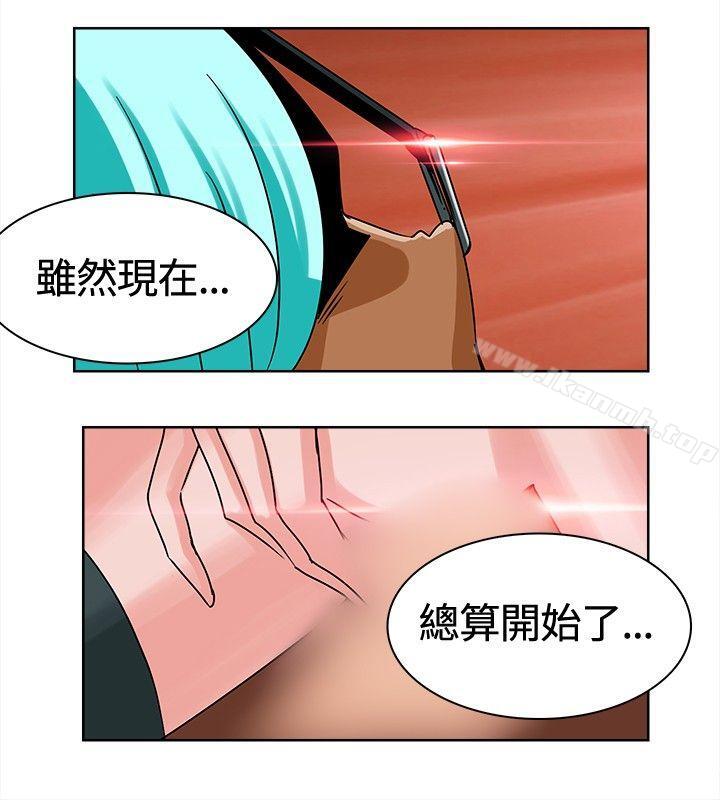第7話 - 第6.jpg页