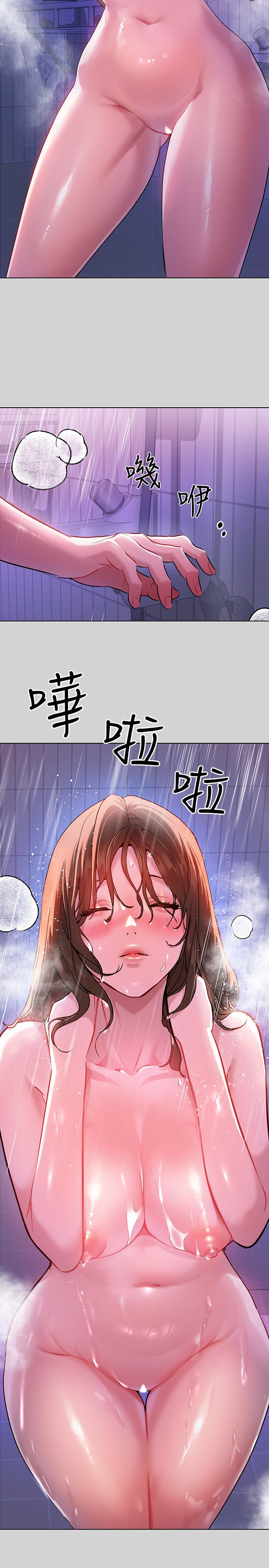 第4話-為何總是慾火焚身 - 第26.jpg页