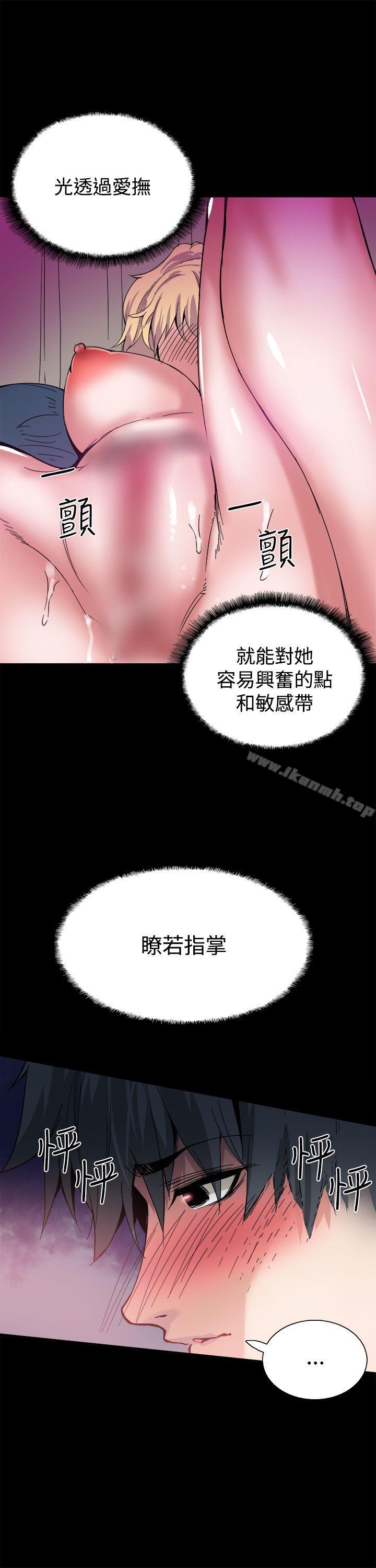 第17話 - 第7.jpg页