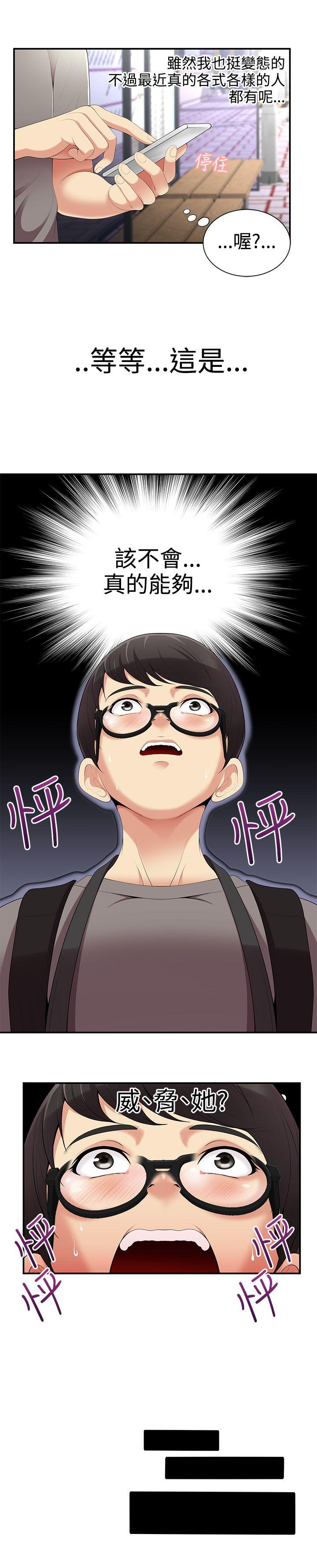 第2話 - 第8.jpg页