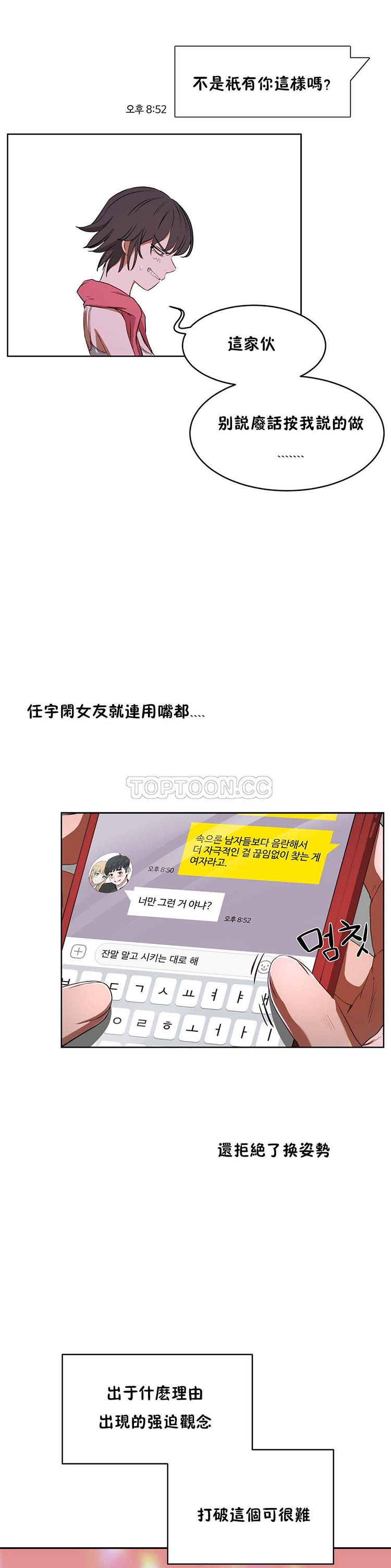 第 19 话 - 第33.jpg页