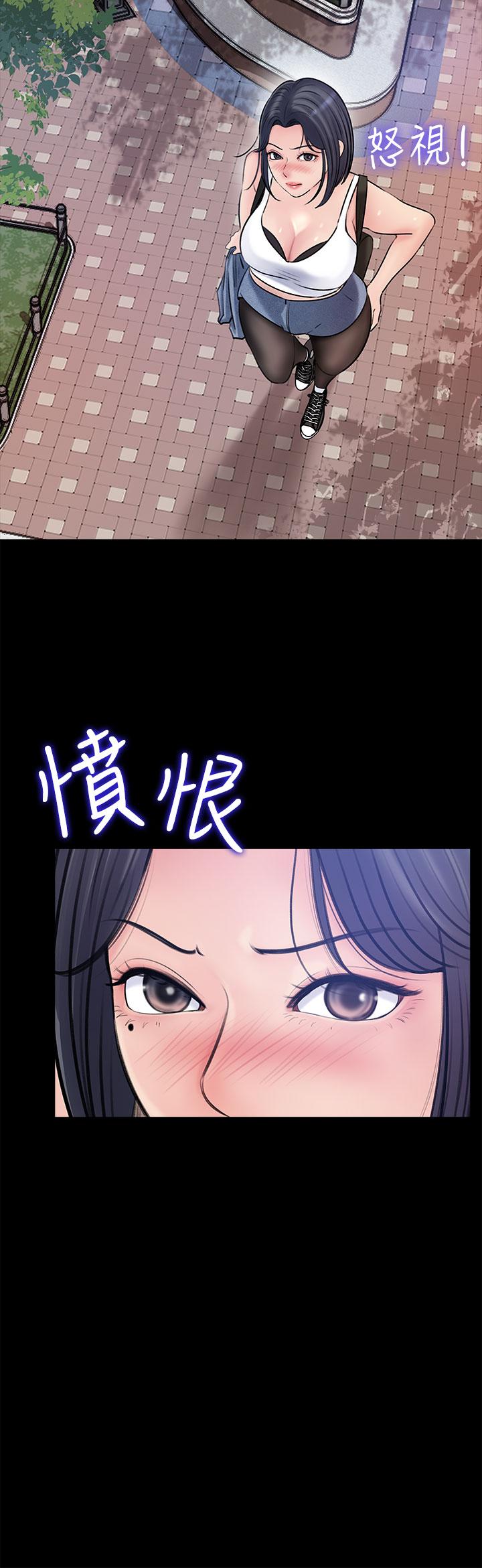 第11話-射進妍璟滾燙的小穴 - 第2.jpg页