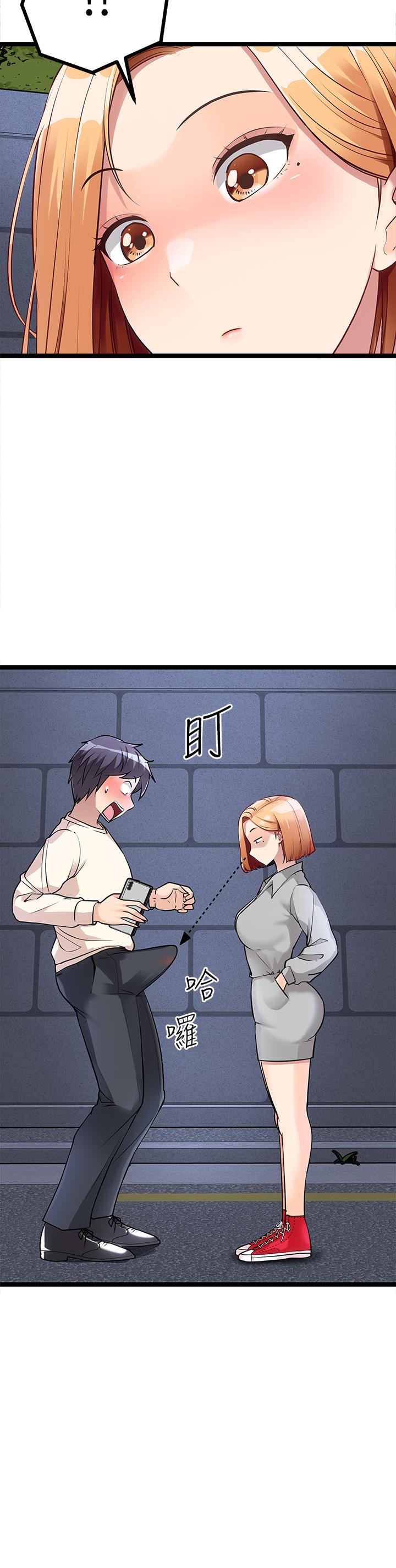 第5话-沾滿濃濃愛液的原味內褲 - 第22.jpg页