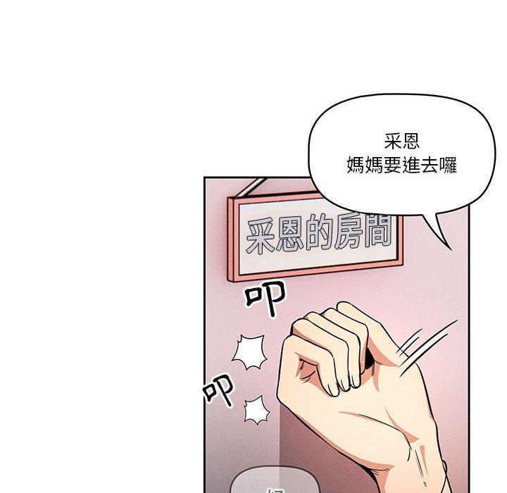 第62话 - 第85.jpg页