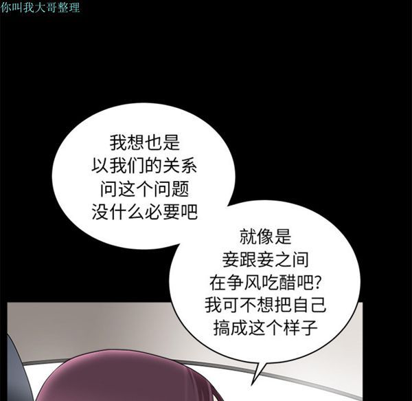 第 11 话 - 第107.jpg页