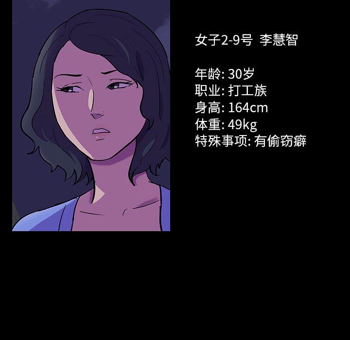 第107话 - 第89.jpg页