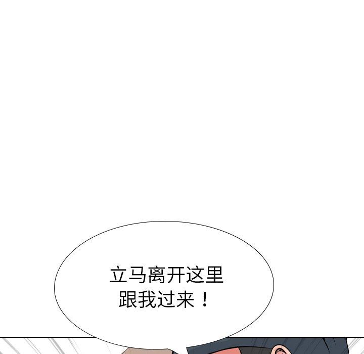 第 19 话 - 第116.jpg页